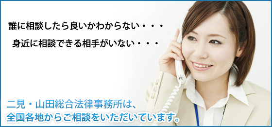 交通事故について
